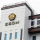 Belum Penuhi RKAB 2026, ESDM Bekukan 50 Lebih IUP Minerba ; 106 Perusahaan Masih dalam Pembinaan
